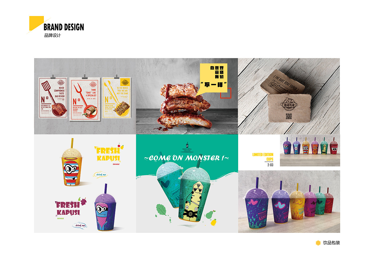 哇koala 平面設計作品集 創意與專業的完美融合