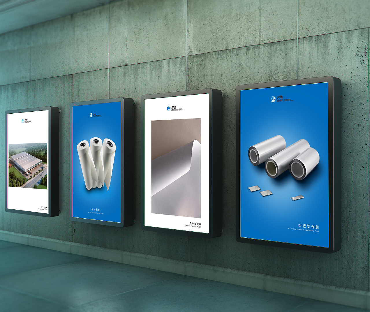 燈箱海報設計 點亮視覺，傳遞品牌魅力——以“小蓮子”廣告設計為例